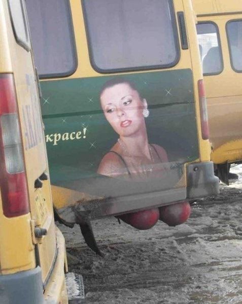 сиське