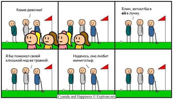 Cyanide and Happiness 116