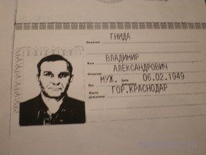[не указано]